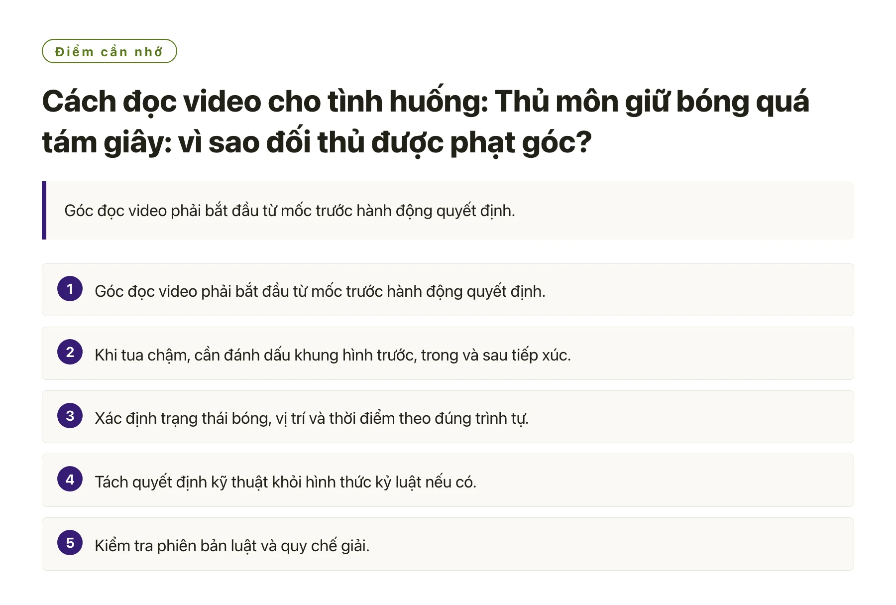 Cách đọc video cho tình huống: Thủ môn giữ bóng quá tám giây: vì sao đối thủ được phạt góc?——全文要点速览